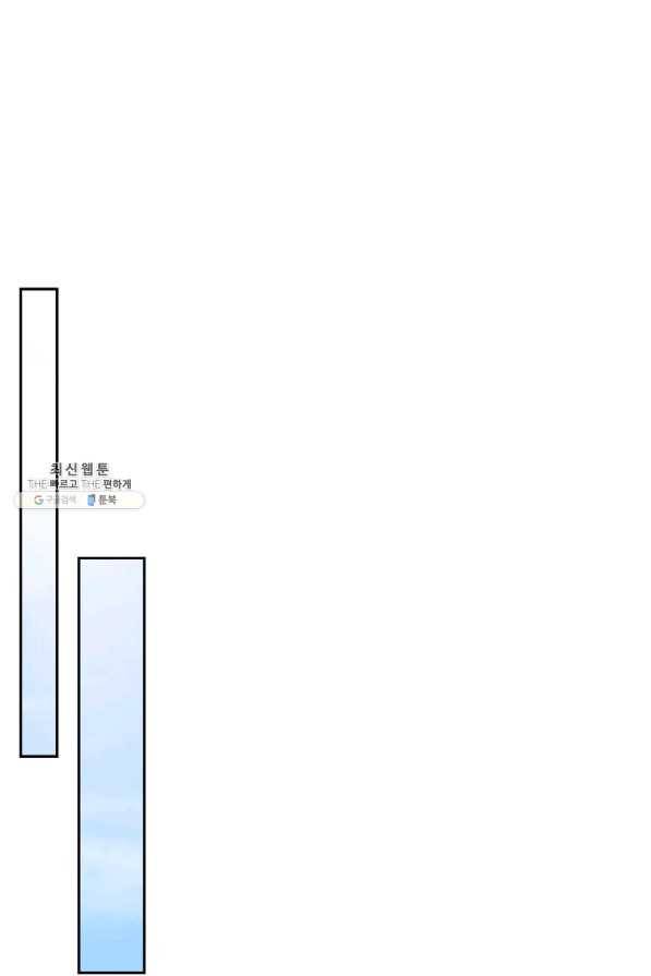 가르쳐주세요,선배 28화 16