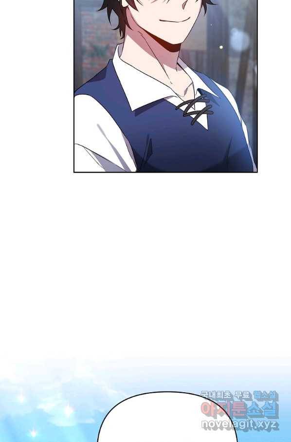 영웅 뽑기는 신중하게 41화 19