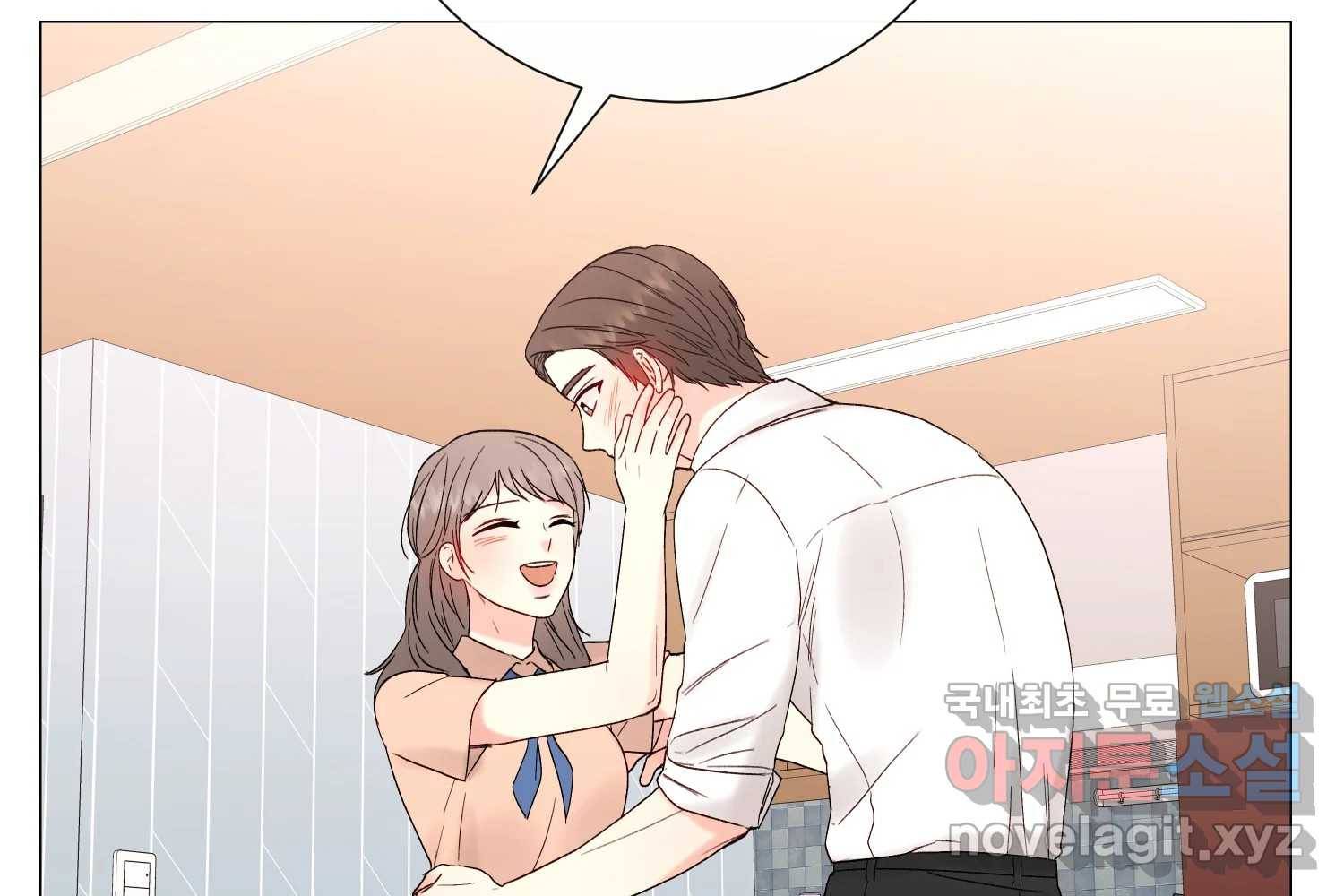 우주를 삼킨 별 48화 사랑받는 기분 12