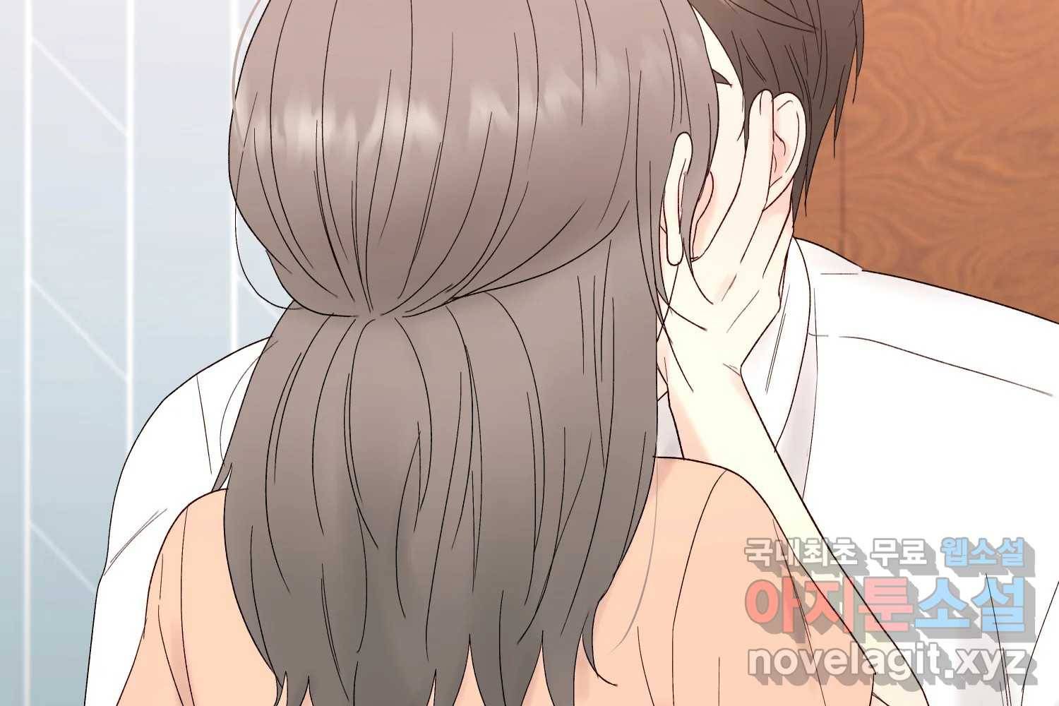 우주를 삼킨 별 48화 사랑받는 기분 16