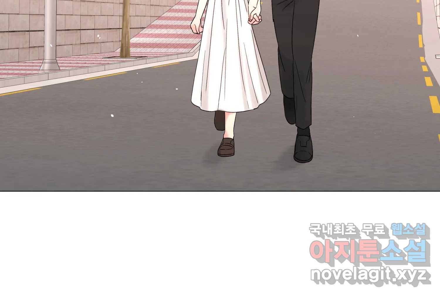 우주를 삼킨 별 48화 사랑받는 기분 23