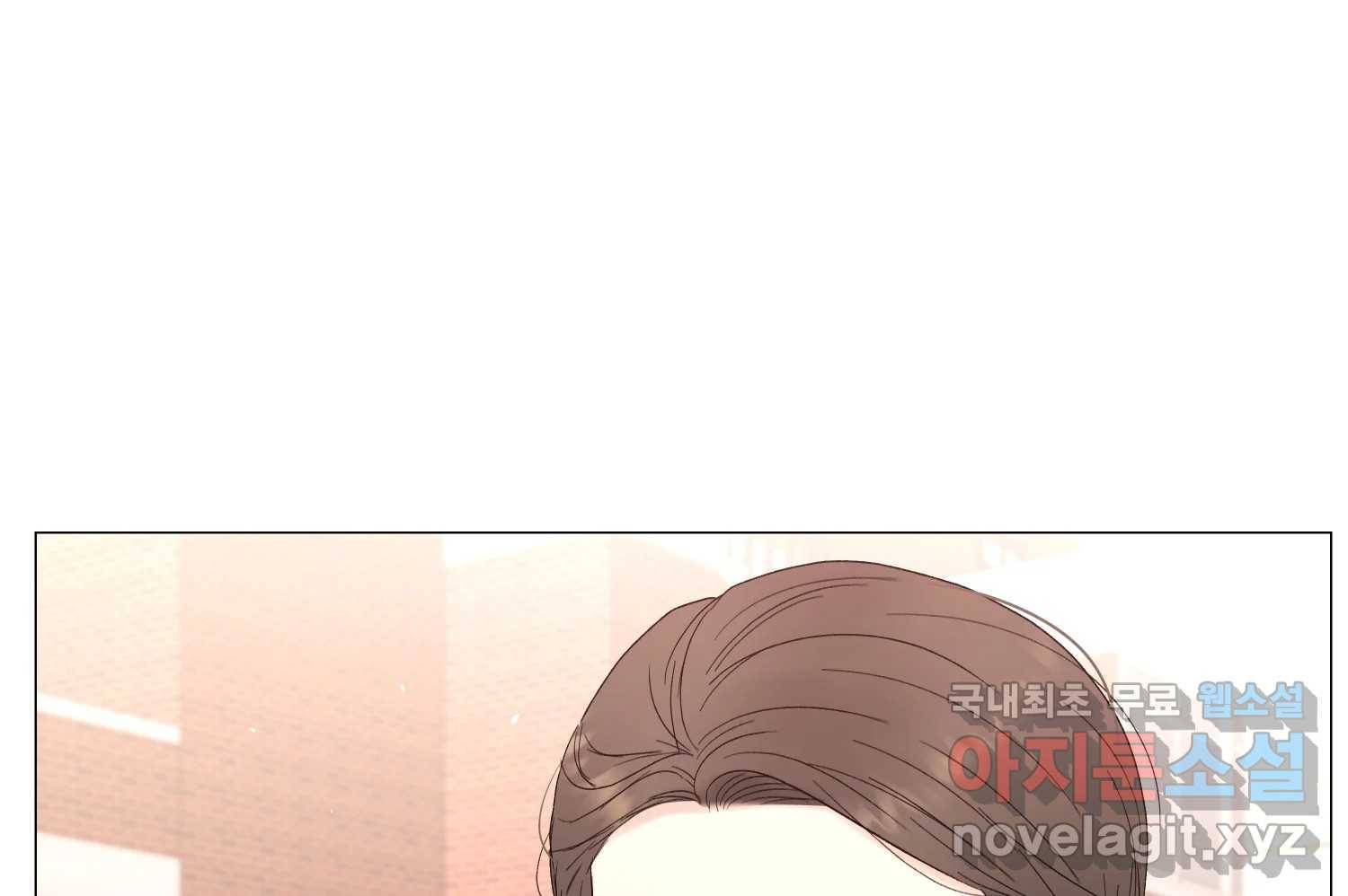 우주를 삼킨 별 48화 사랑받는 기분 31