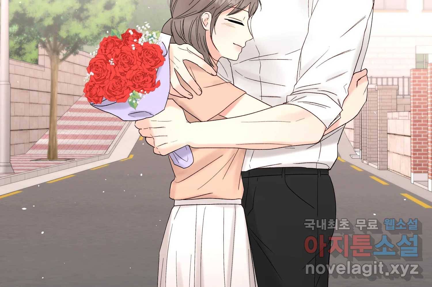 우주를 삼킨 별 48화 사랑받는 기분 37
