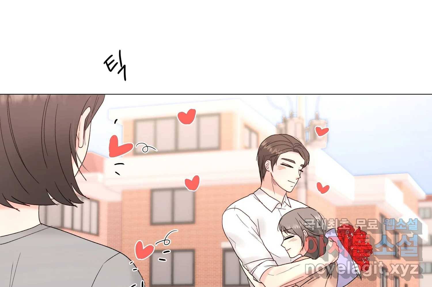 우주를 삼킨 별 48화 사랑받는 기분 39