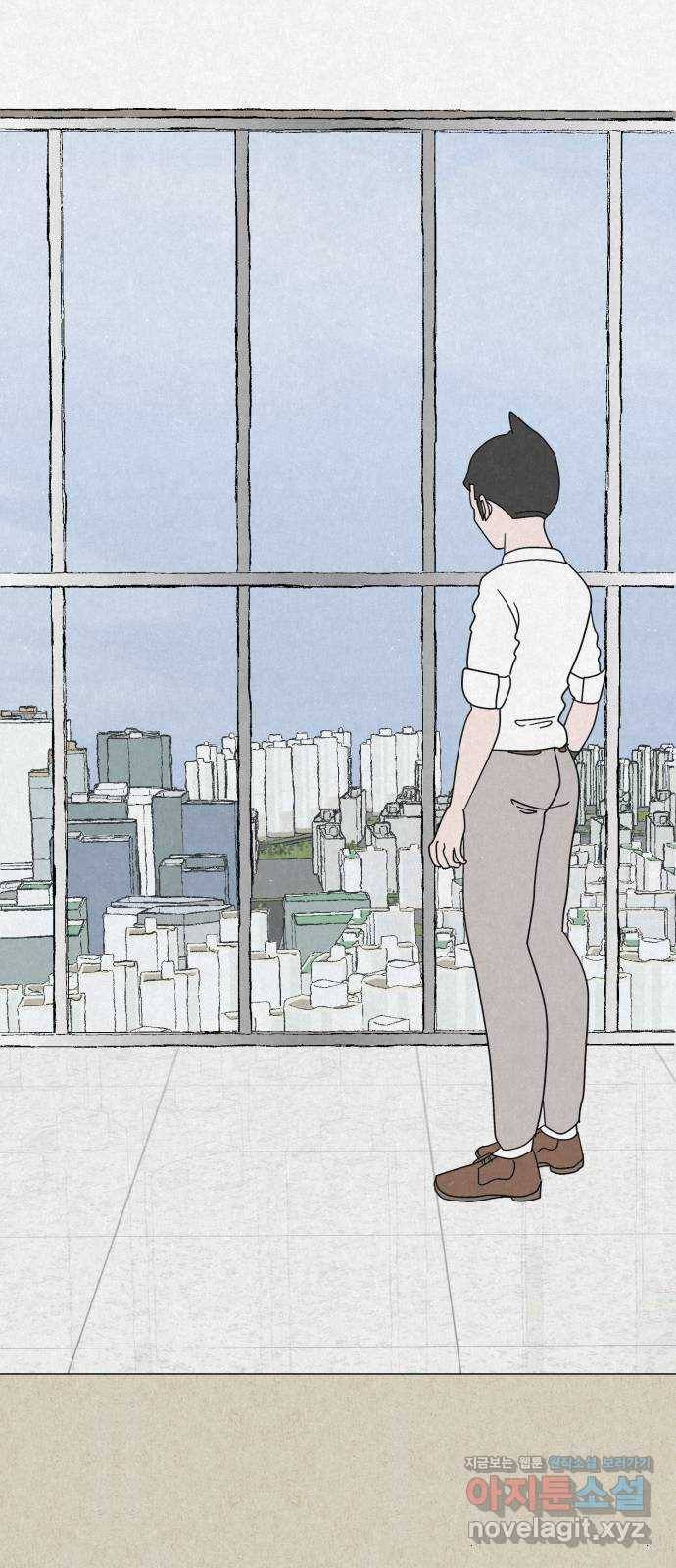 벽간소음 23화 46