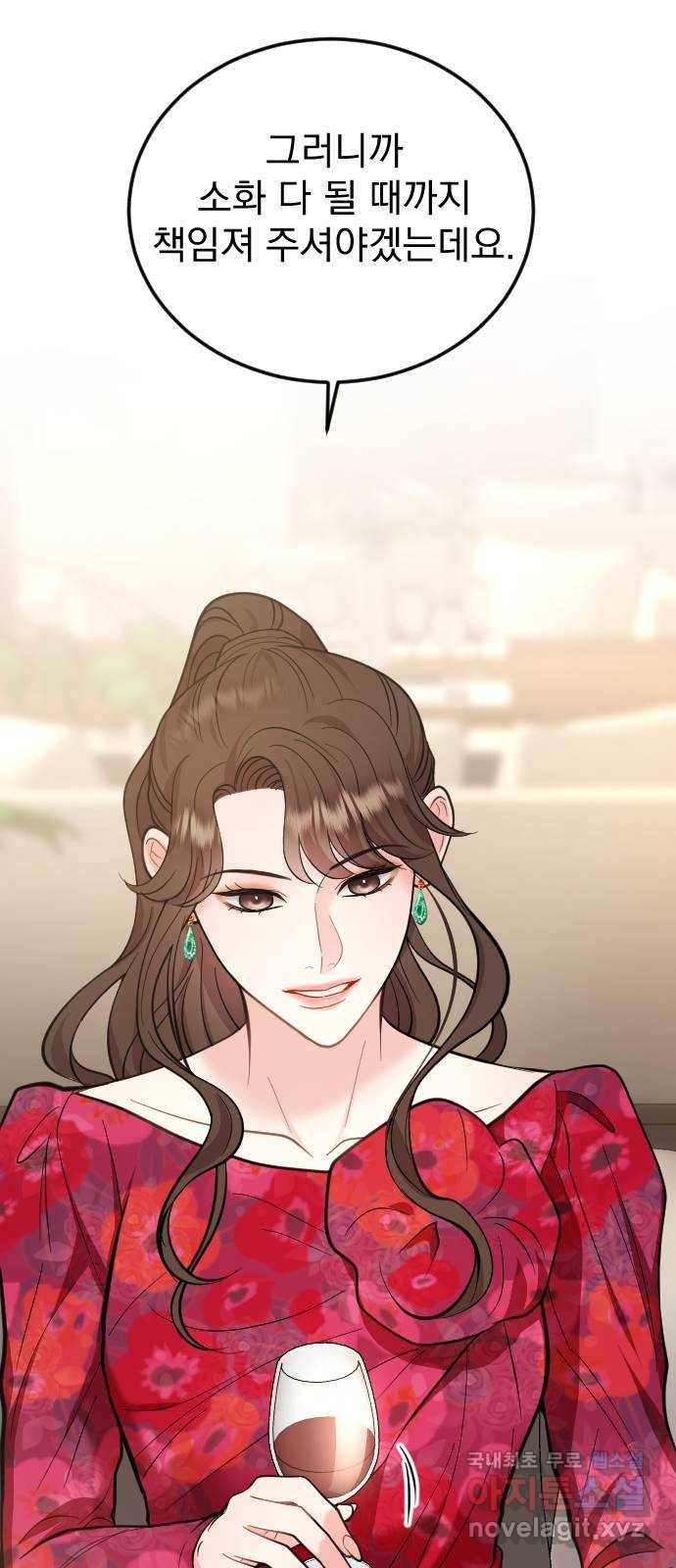 이븐 모어 40화 15