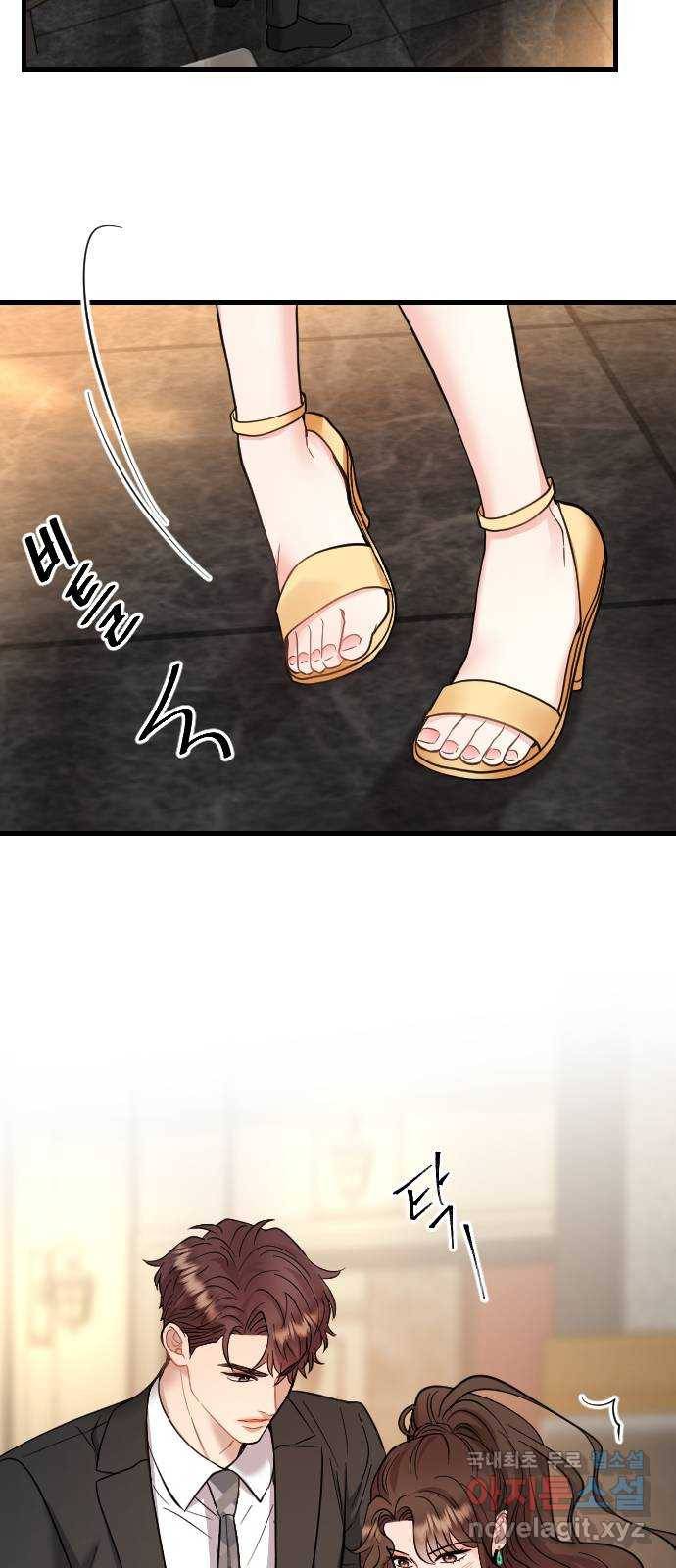 이븐 모어 40화 31