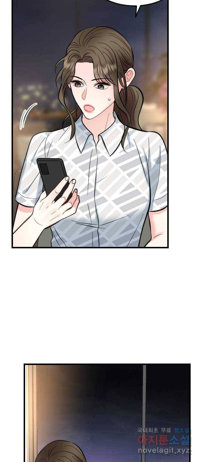 이븐 모어 40화 50