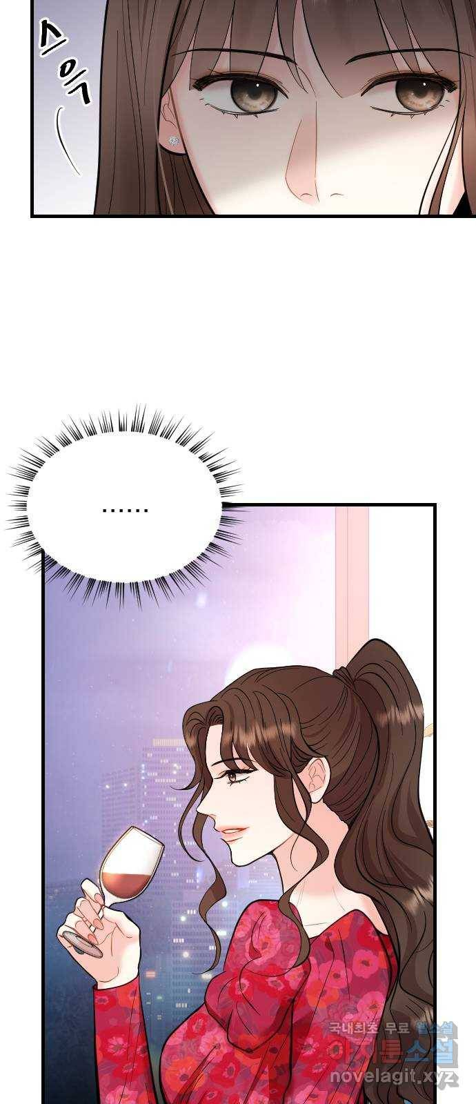 이븐 모어 40화 52