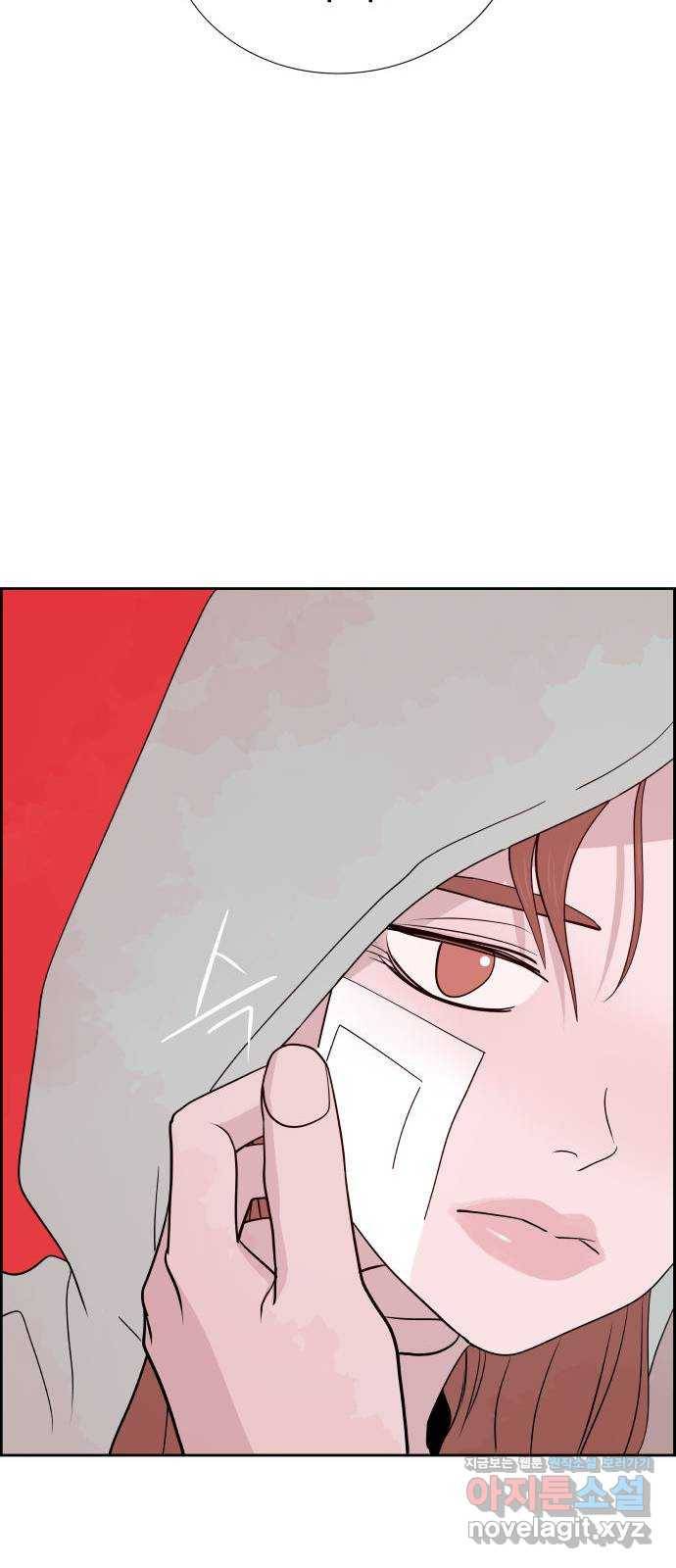 하나in세인 70화 5