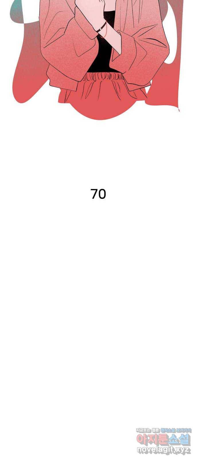 하나in세인 70화 27