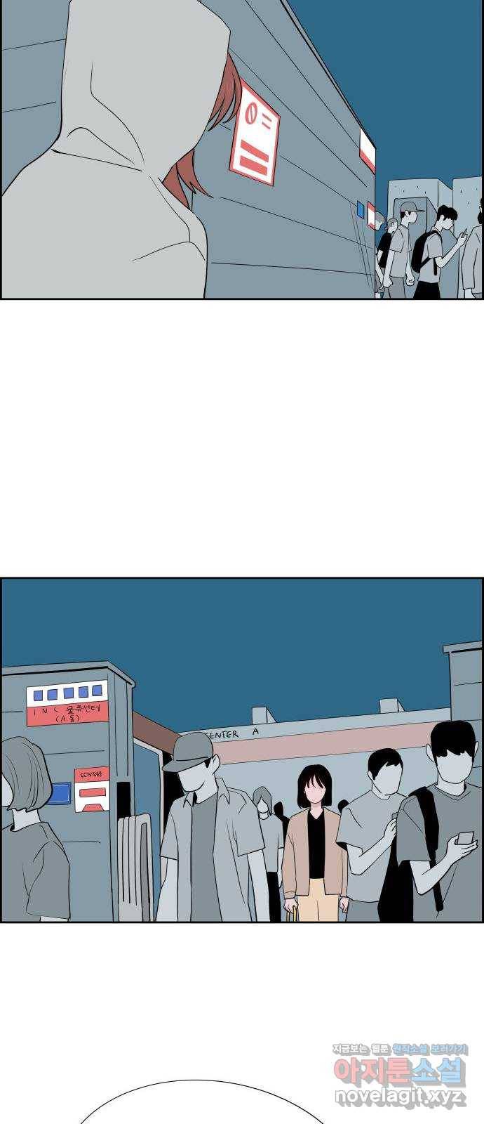 하나in세인 70화 70