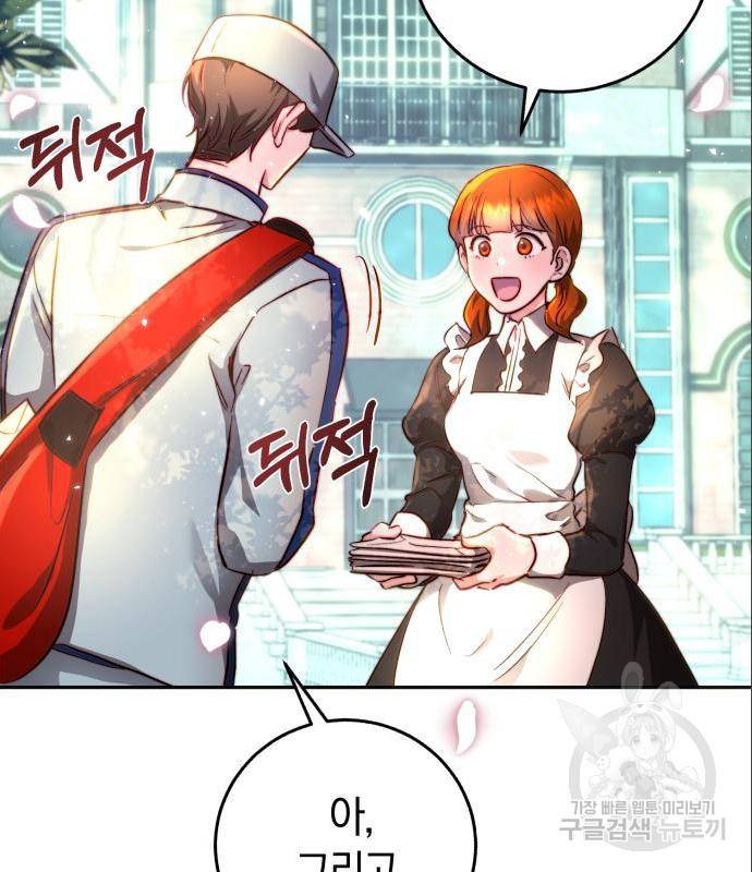 로잘린 보가트 3화 3