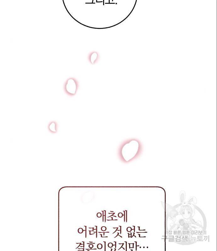 로잘린 보가트 3화 4