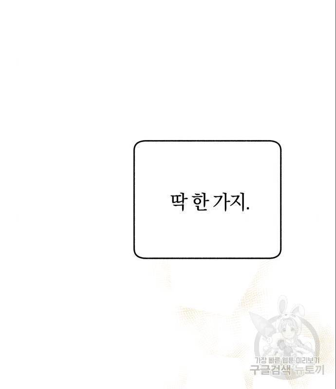 로잘린 보가트 3화 7