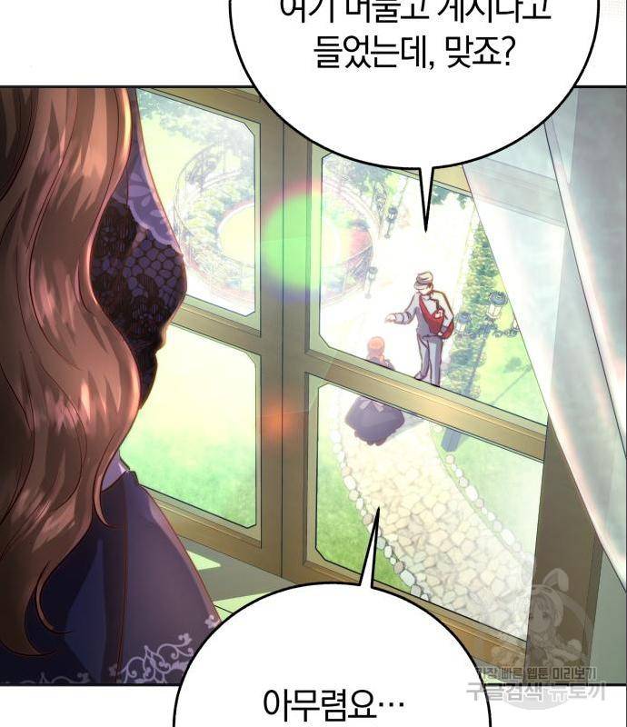 로잘린 보가트 3화 11