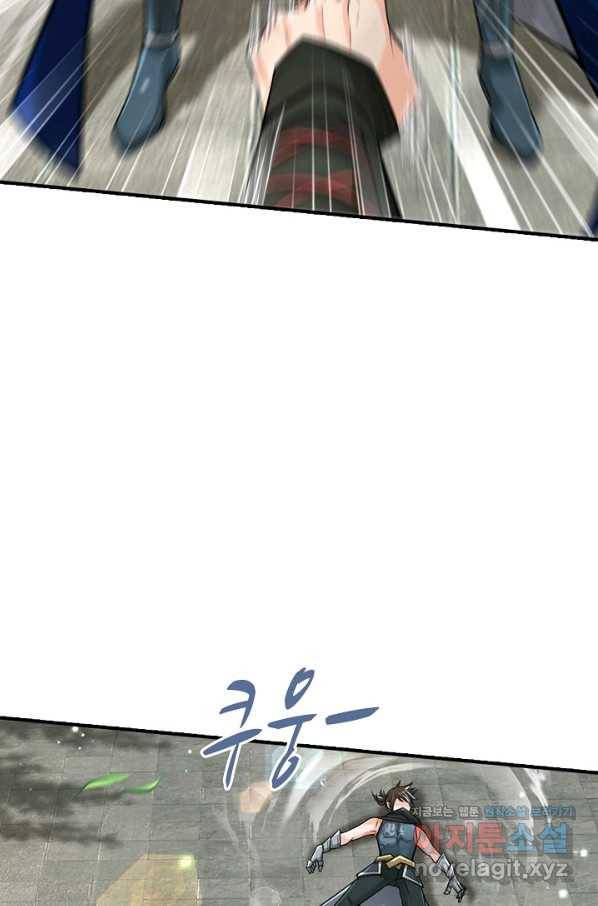 악인 장문의 귀환 68화 41