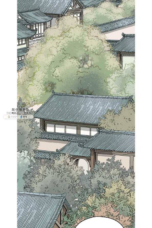 화우요 114화 (본편 완결) 7