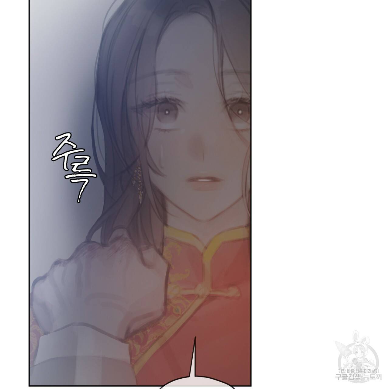 도피오 센소 58화 4