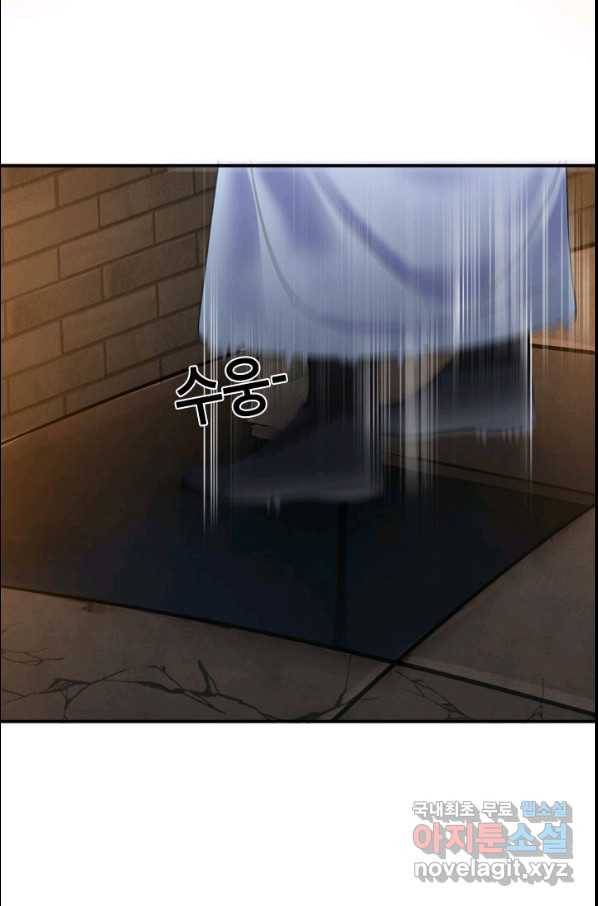 여걸의 귀환:205화 6