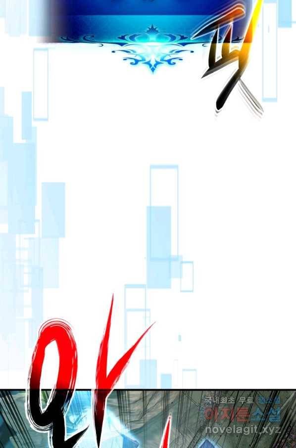 신과 함께 레벨업 61화(시즌1 마지막 화) 3