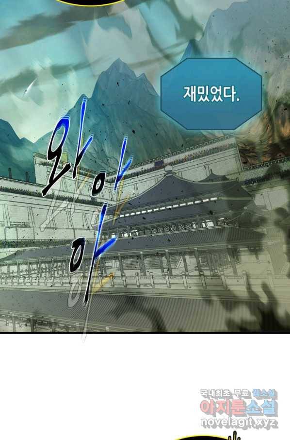 신과 함께 레벨업 61화(시즌1 마지막 화) 6