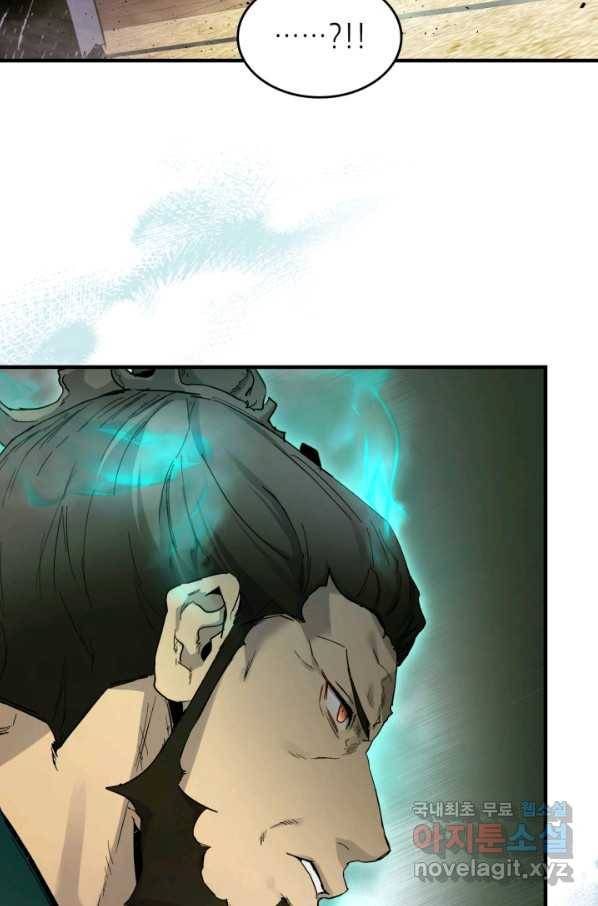 신과 함께 레벨업 61화(시즌1 마지막 화) 18