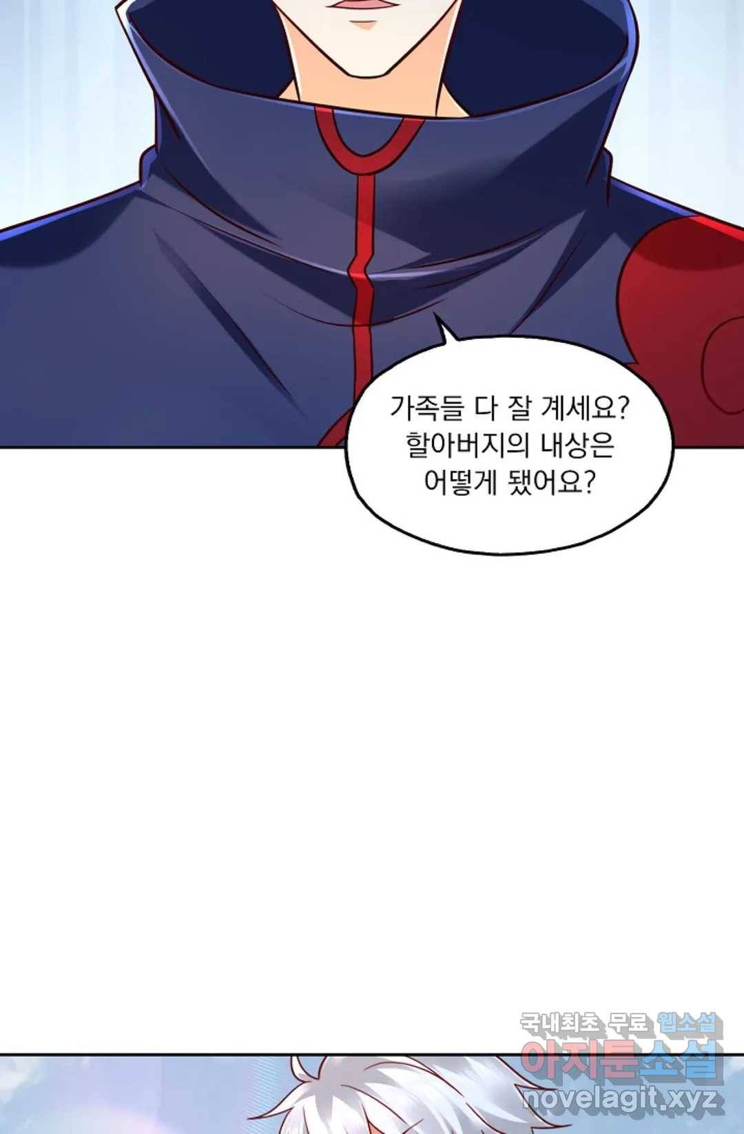 Retry: 다시 한번 최강 신선으로 612화 8