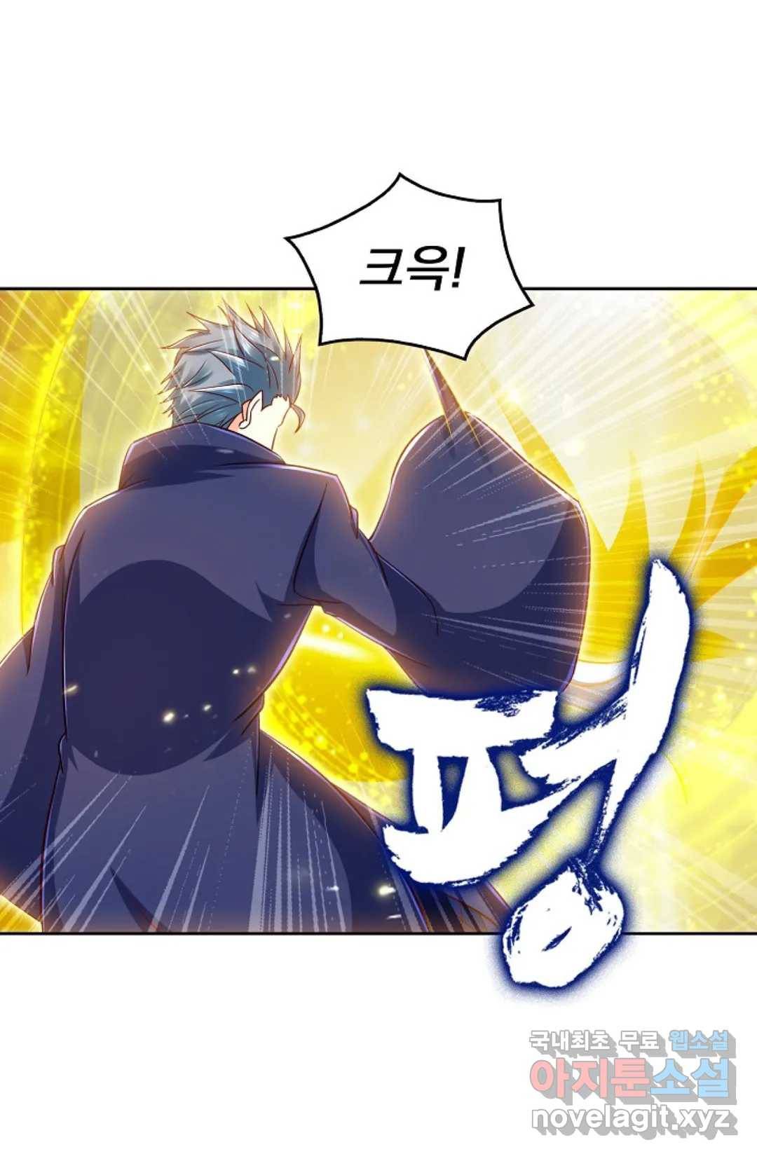 Retry: 다시 한번 최강 신선으로 612화 14