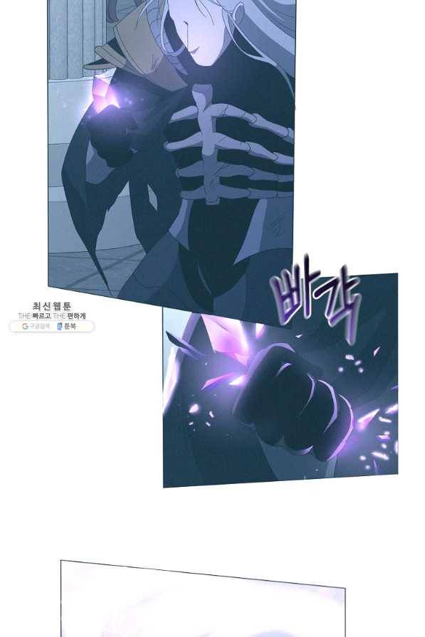 99만 전생이 날 도와줘 78화 47
