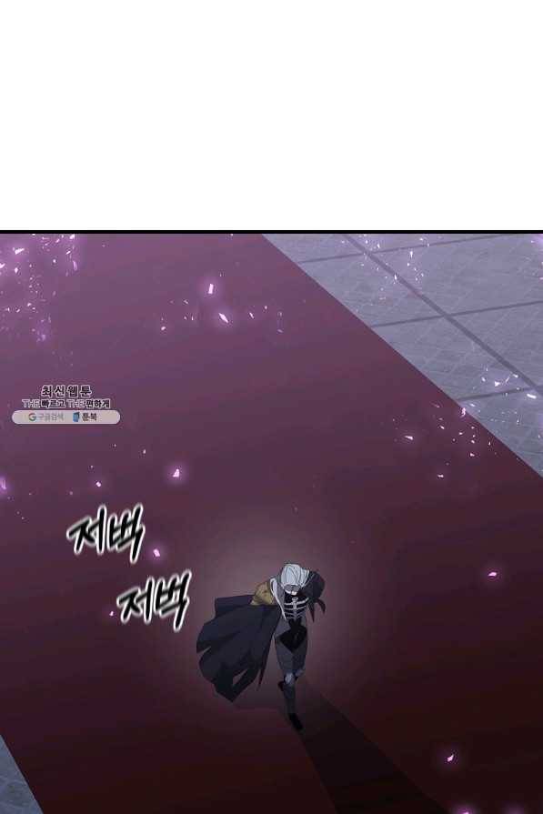 99만 전생이 날 도와줘 78화 84