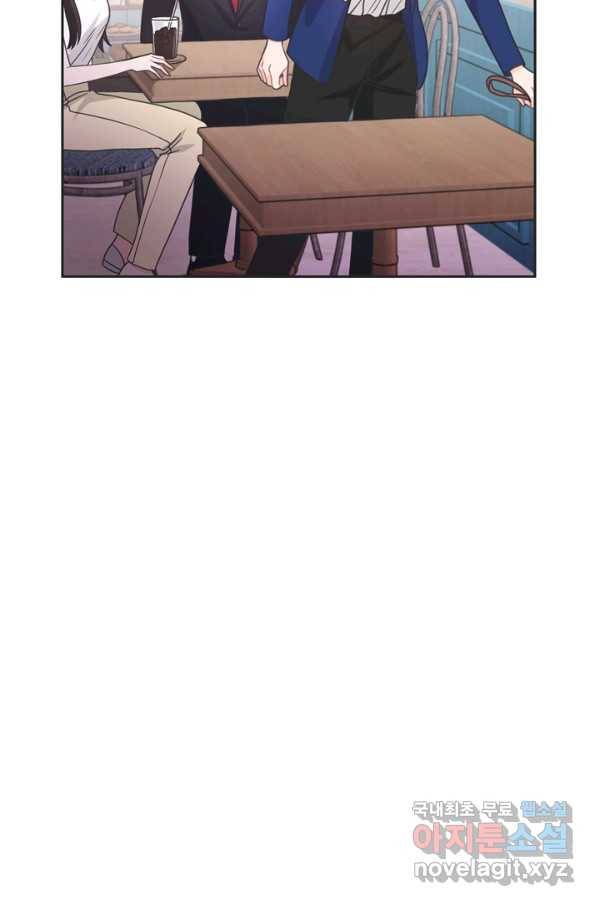 엉덩이가 잘못했네 42화 32