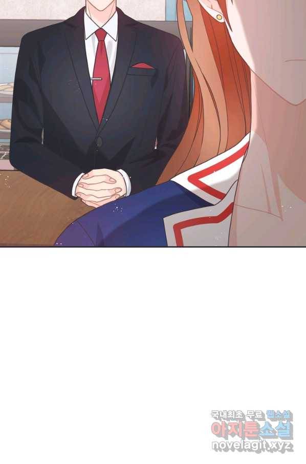 엉덩이가 잘못했네 42화 35