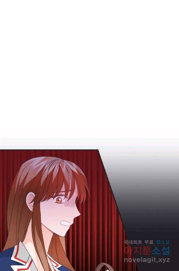 엉덩이가 잘못했네 42화 36