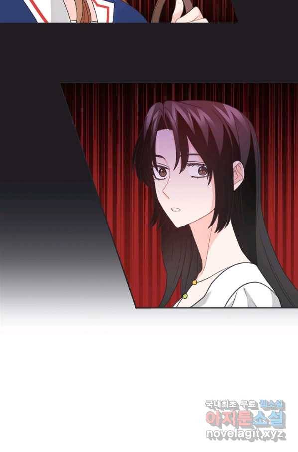 엉덩이가 잘못했네 42화 37