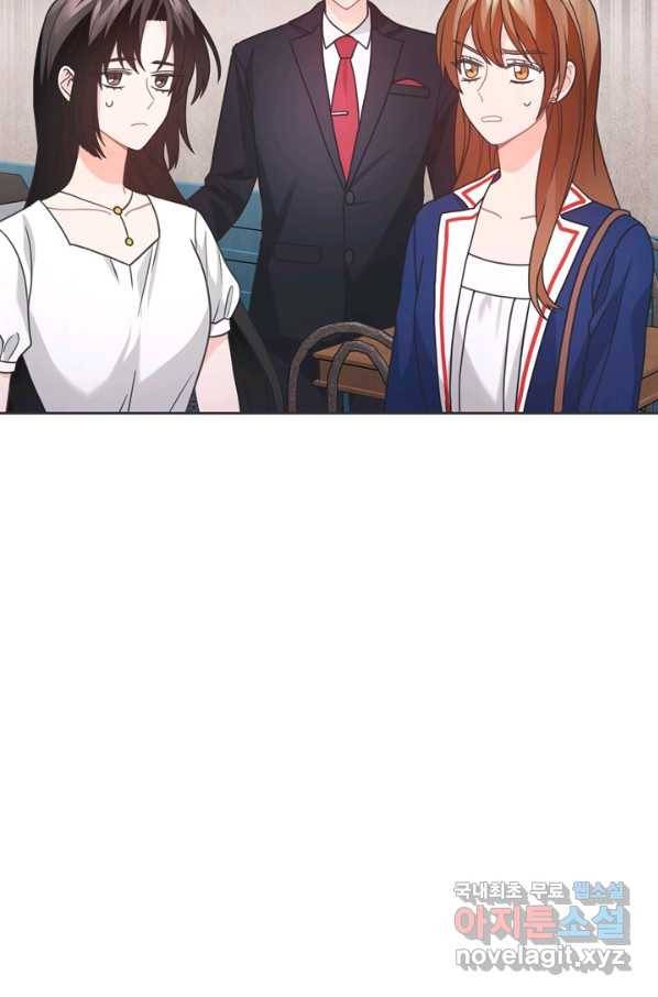 엉덩이가 잘못했네 42화 51