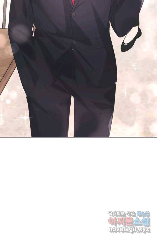 엉덩이가 잘못했네 42화 56