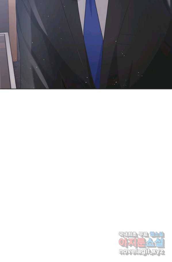 엉덩이가 잘못했네 42화 80