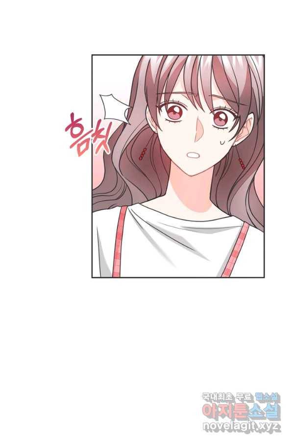 엉덩이가 잘못했네 42화 81