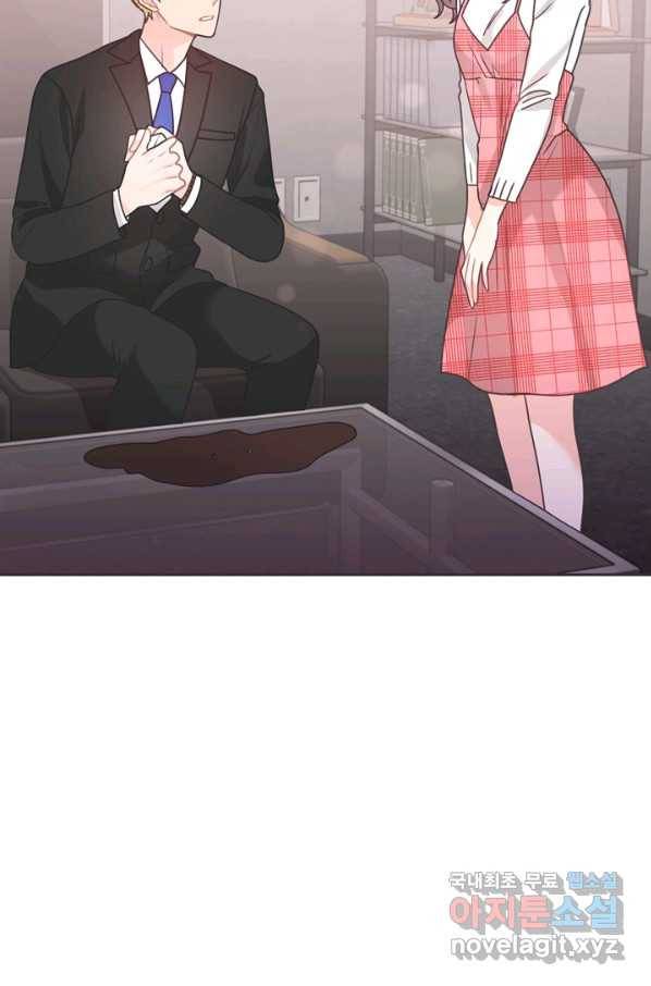 엉덩이가 잘못했네 42화 88
