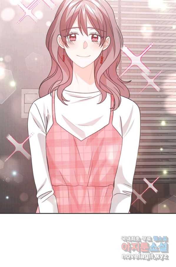 엉덩이가 잘못했네 42화 95
