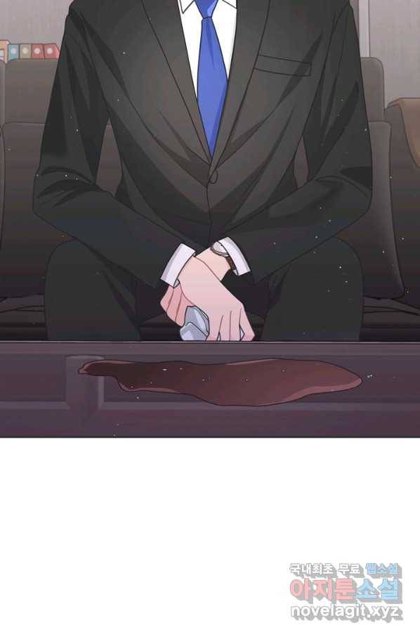 엉덩이가 잘못했네 42화 100