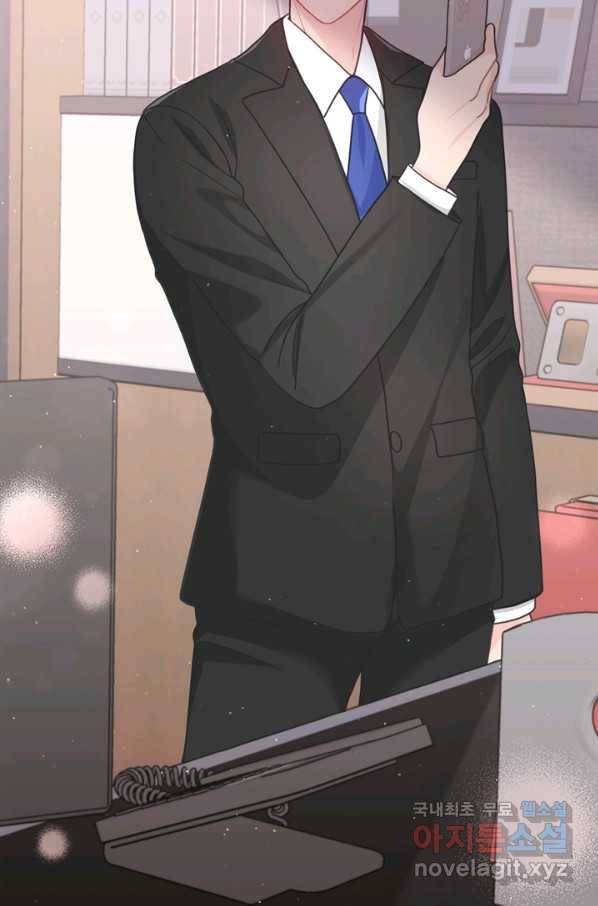 엉덩이가 잘못했네 42화 108