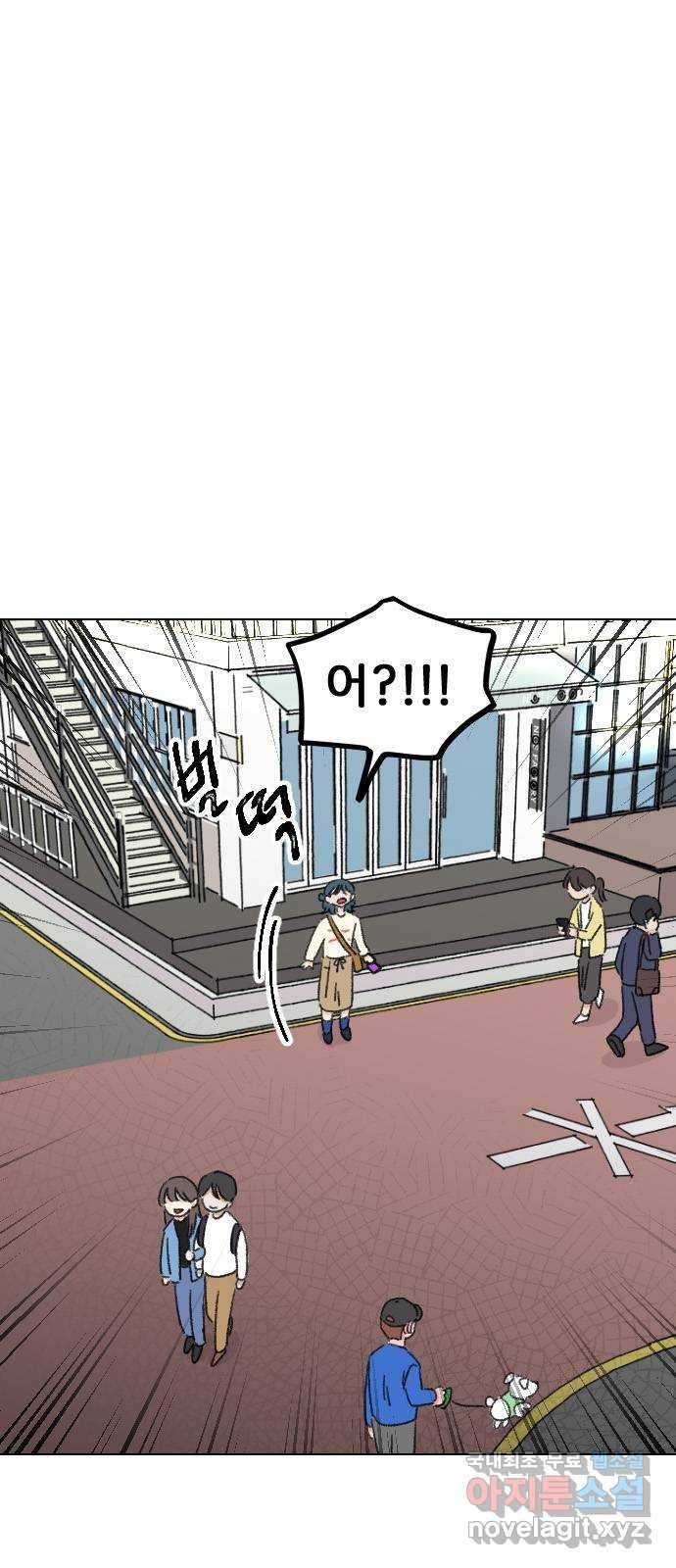 산의 시간 21화 39
