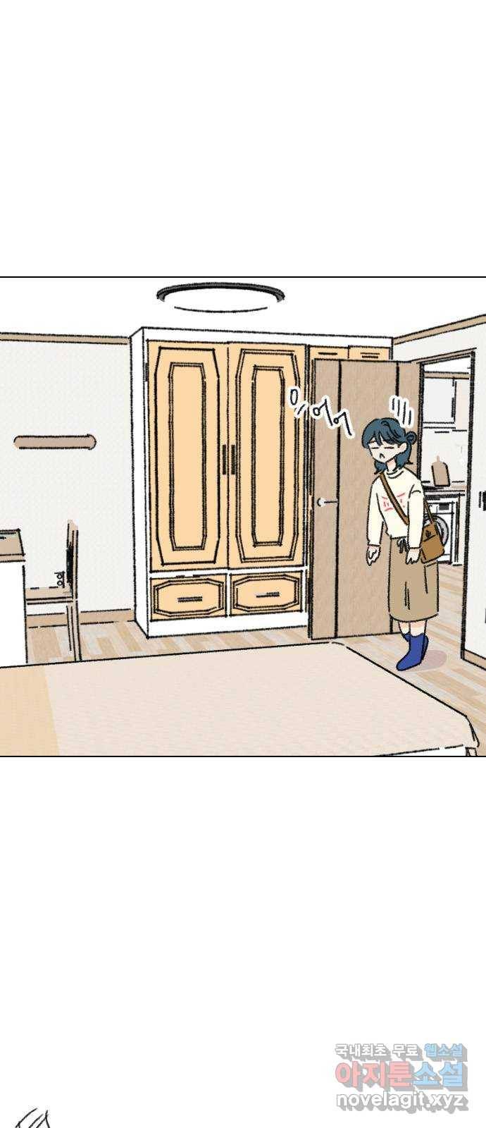 산의 시간 21화 43