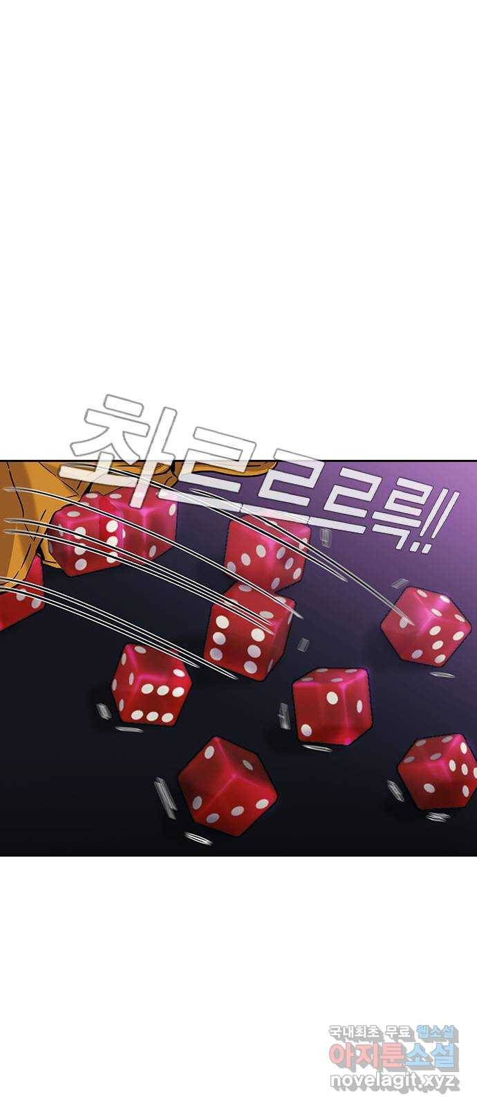 세상은 돈과 권력 시즌2 83화 9