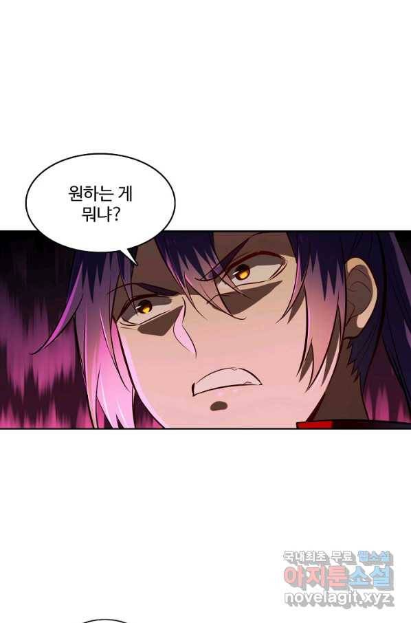 백련성신 715화 1