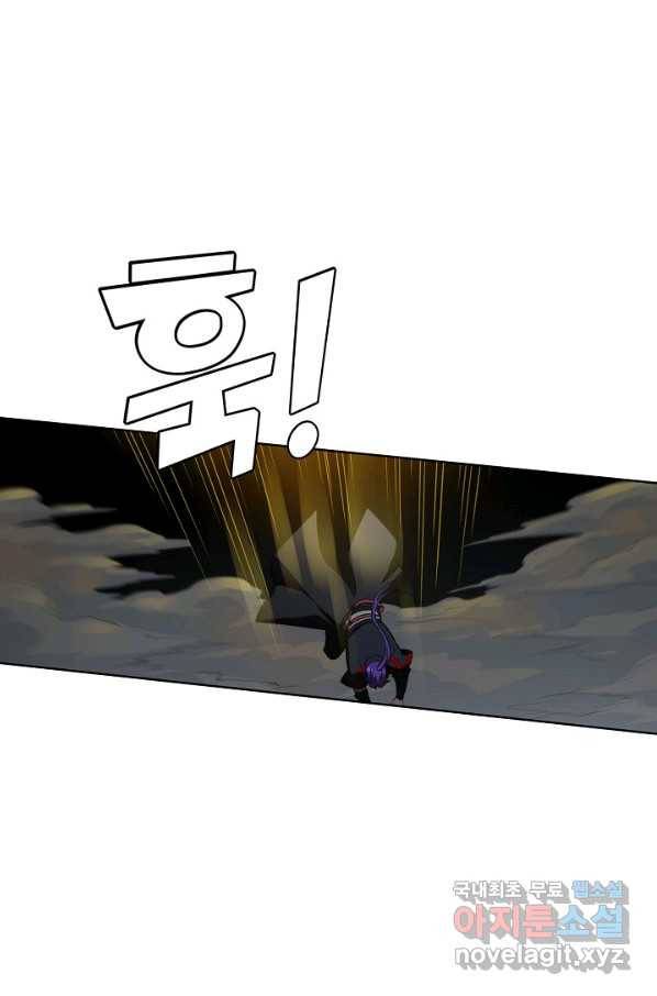 백련성신 715화 41