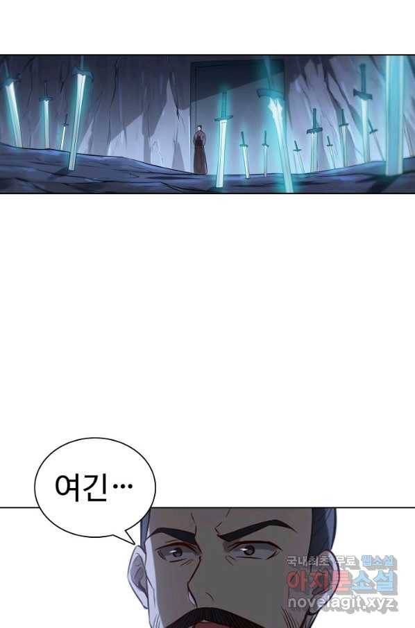 백련성신 715화 50