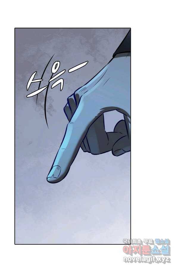 백련성신 715화 63
